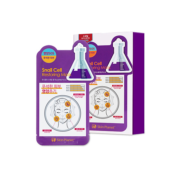 [10매]스킨플래닛 피부집중영양 활력 마스크팩[마스크팩,미진화장품,엠제이케어,시트팩,풋팩,각질제거팩,마스크,피부탄력,피부보호,고농축에센스,수분공급,보습,수분,영양공급,과일팩,피부보습,윤기,콜라겐,에센스마스크팩,일본판매,투명,마스크시트,팩,마스크,손팩,녹차,알